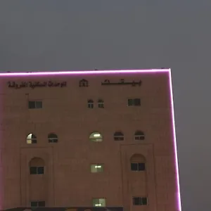 Bayetak Al Zahi Furnished جدة